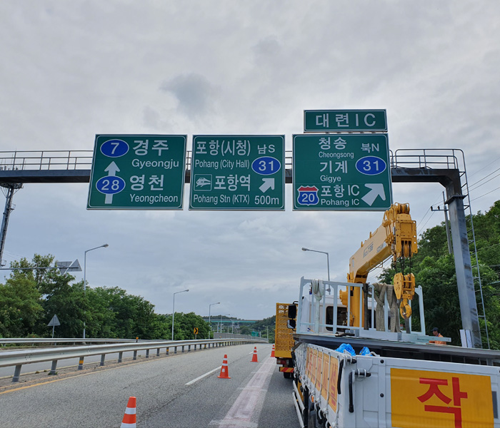 포항국토 문형식 3300x2800 주간.jpg