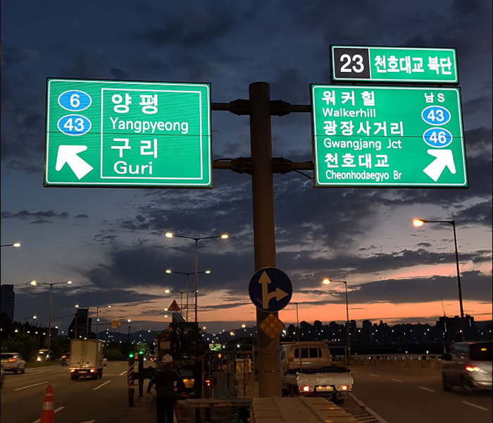 강변북로 3600x2200 양편지식 야간.jpg