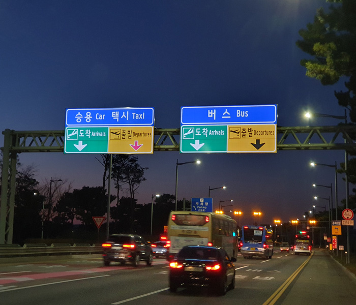 인천국제공항공사 6400x2800 야간.jpg