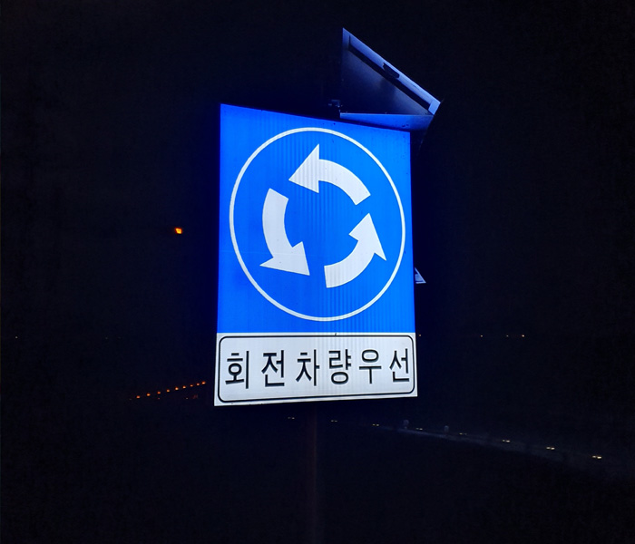 회전교차로 야간 1000x1300.jpg