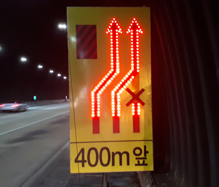 점발광 공사안내표지순차점멸.jpg