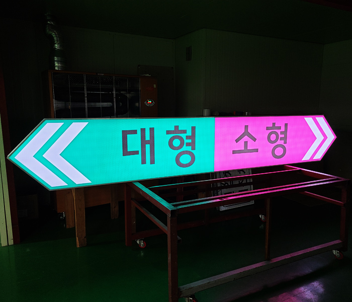 대형소형야간.jpg