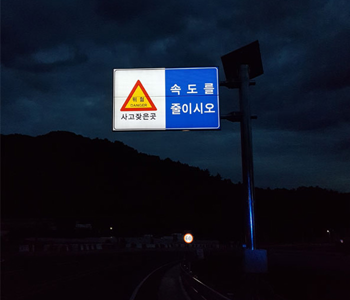 사고잦은곳 3600 2200 편지식 야간.jpg