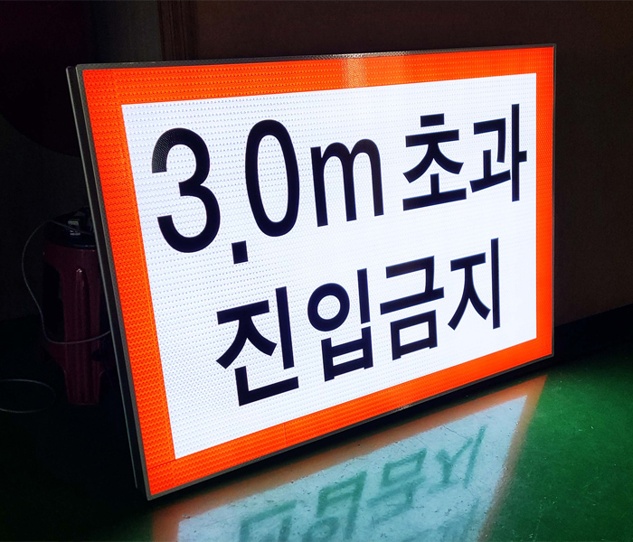높이제한 사각.jpg