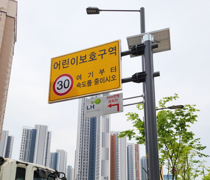 어린이보호구역 3000 2000.jpg