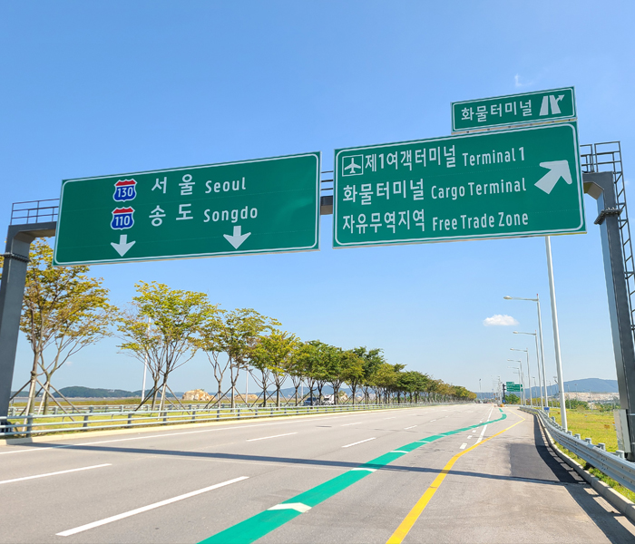 인천공항4.jpg