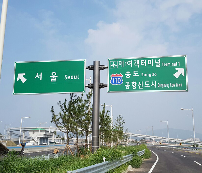 인천공항공사 양편지식 6000x2800주간.jpg
