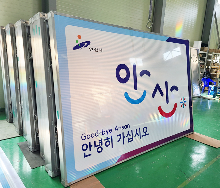 안산시 주간.jpg