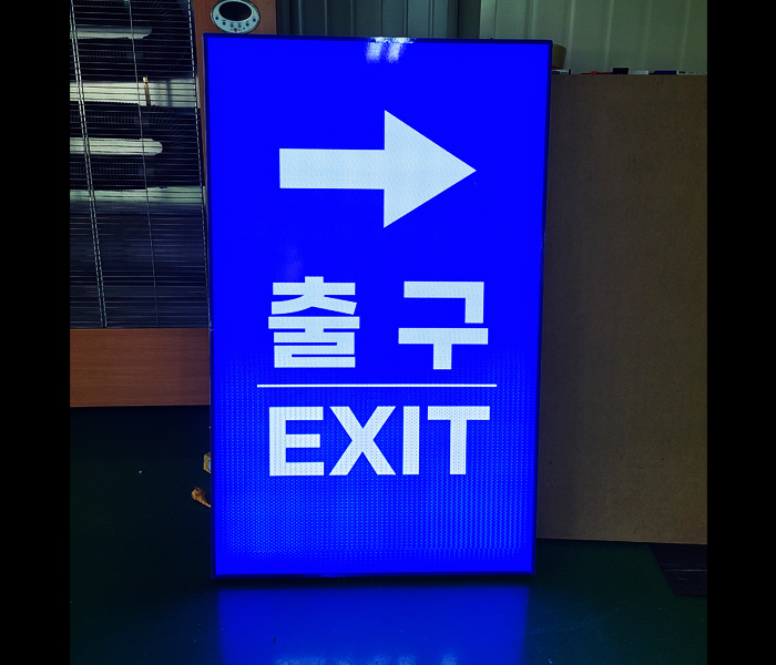 출구안내판 야간.jpg