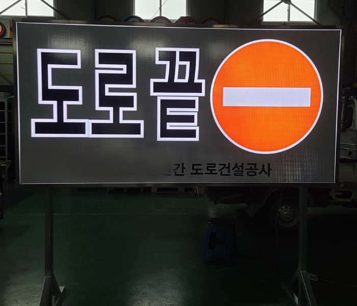 도로끝 부분조명.jpg