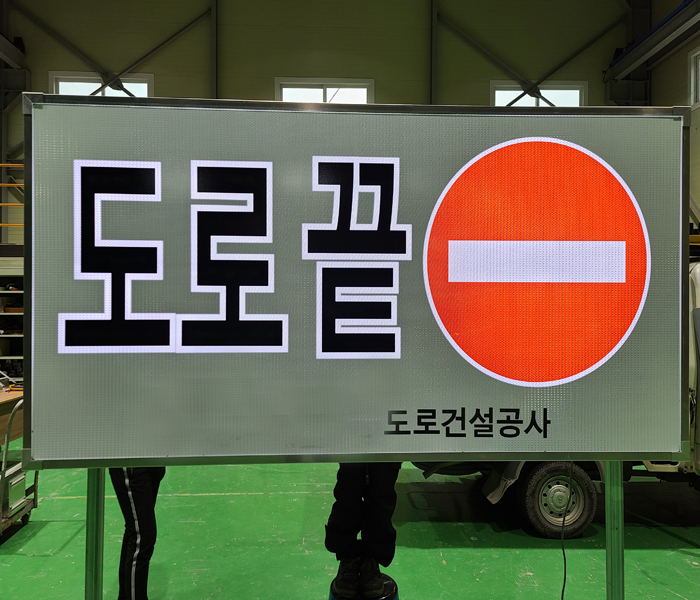 도로끝 부분조명식.jpg