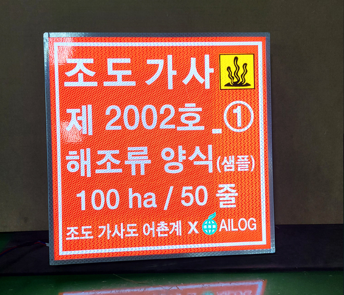 조도가사 정보표지.jpg