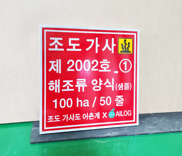 조도가사 정보표지2.jpg